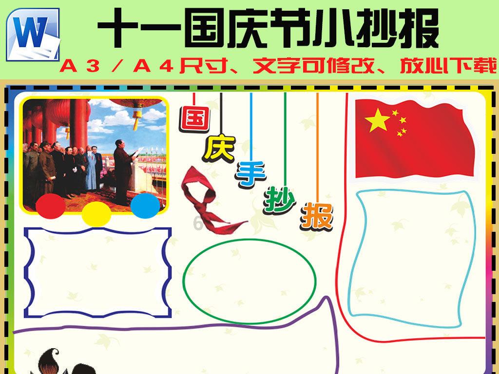 深入探索办港澳通行证需要什么证件和材料,尽享知识星球平台的卓越体验